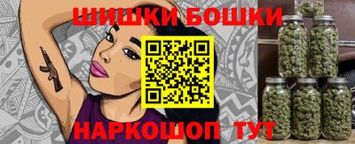 гашик Гусь-Хрустальный