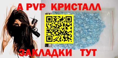 гашик Гусь-Хрустальный