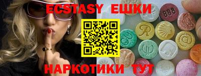 гашик Гусь-Хрустальный
