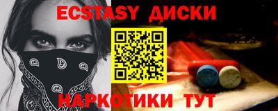 каннабис Гусиноозёрск