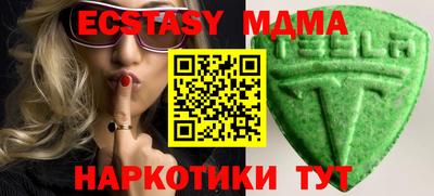 spice Аргун