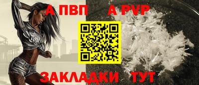 гашик Гусь-Хрустальный