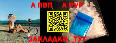 соль курить ск Волжский