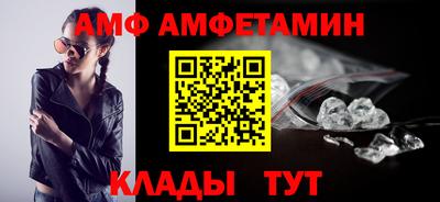 гашик Гусь-Хрустальный