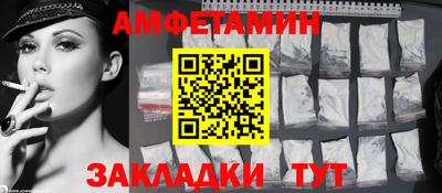 гашик Гусь-Хрустальный