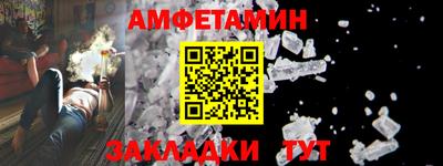 гашик Гусь-Хрустальный