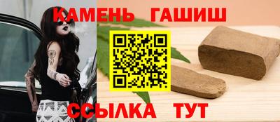 каннабис Гусиноозёрск