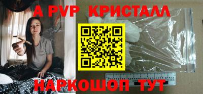 кокаин премиум Апшеронск