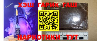 каннабис Гусиноозёрск