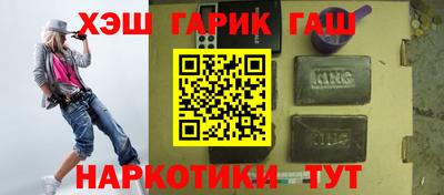 соль курить ск Волжский