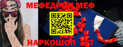 каннабис Гусиноозёрск