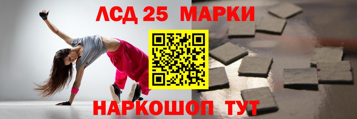 ЛСД экстази кислота  ЛСД экстази кислота  Вход с VPN  Лсд 25 экстази  Ирбит 
