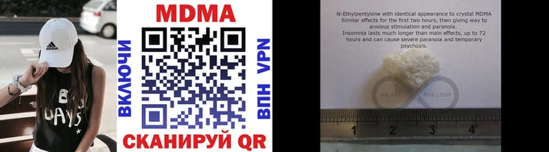 цена наркотик  Ирбит  МДМА молли 