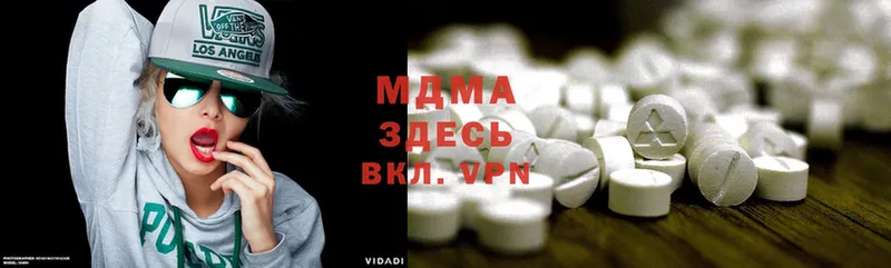 МЕГА   Ирбит  MDMA VHQ 