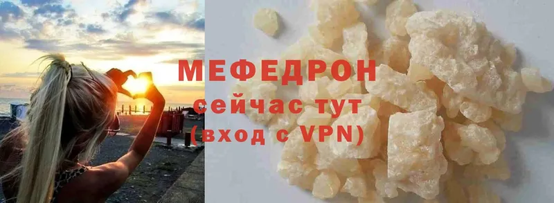 где купить наркоту  Ирбит  МЯУ-МЯУ mephedrone 