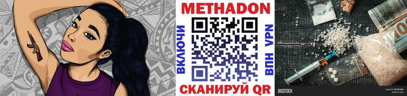 купить наркотик  Ирбит  МЕТАДОН кристалл 