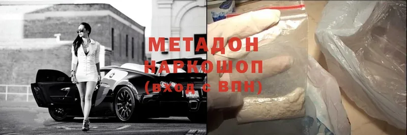 где можно купить   МЕГА зеркало  Метадон methadone  Ирбит 