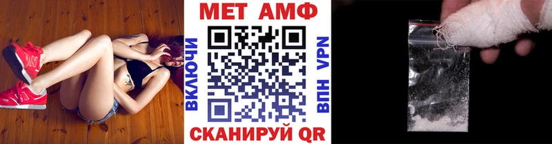 Первитин винт  ОМГ ОМГ зеркало  Ирбит 
