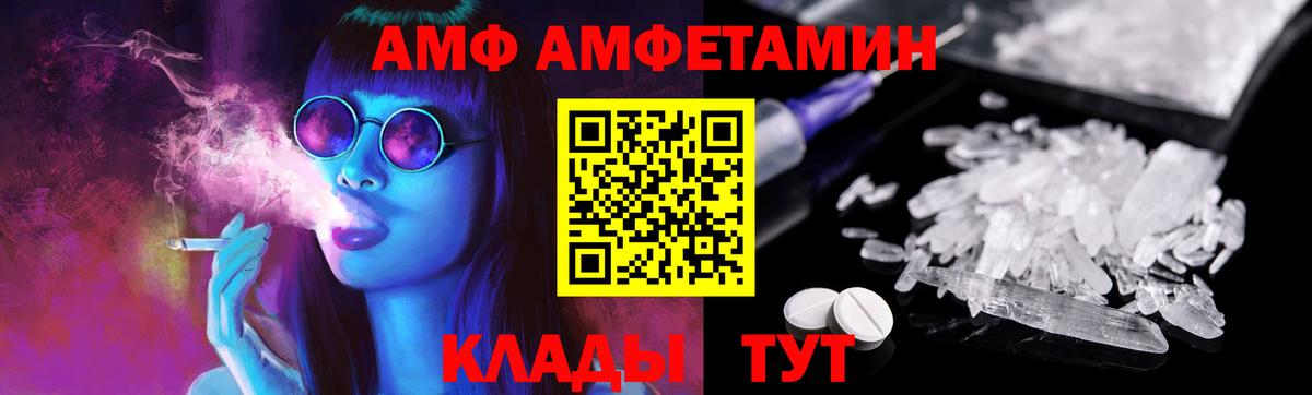 МЕТАМФЕТАМИН кристалл Ирбит