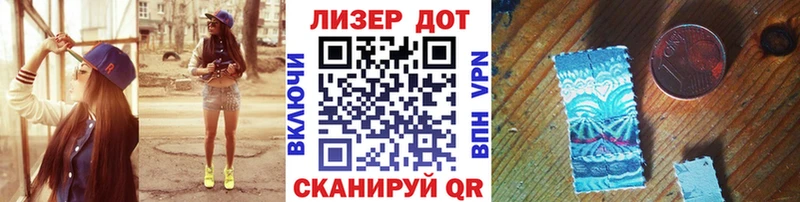 Наркотические марки 1,8мг  купить наркотик  Ирбит 