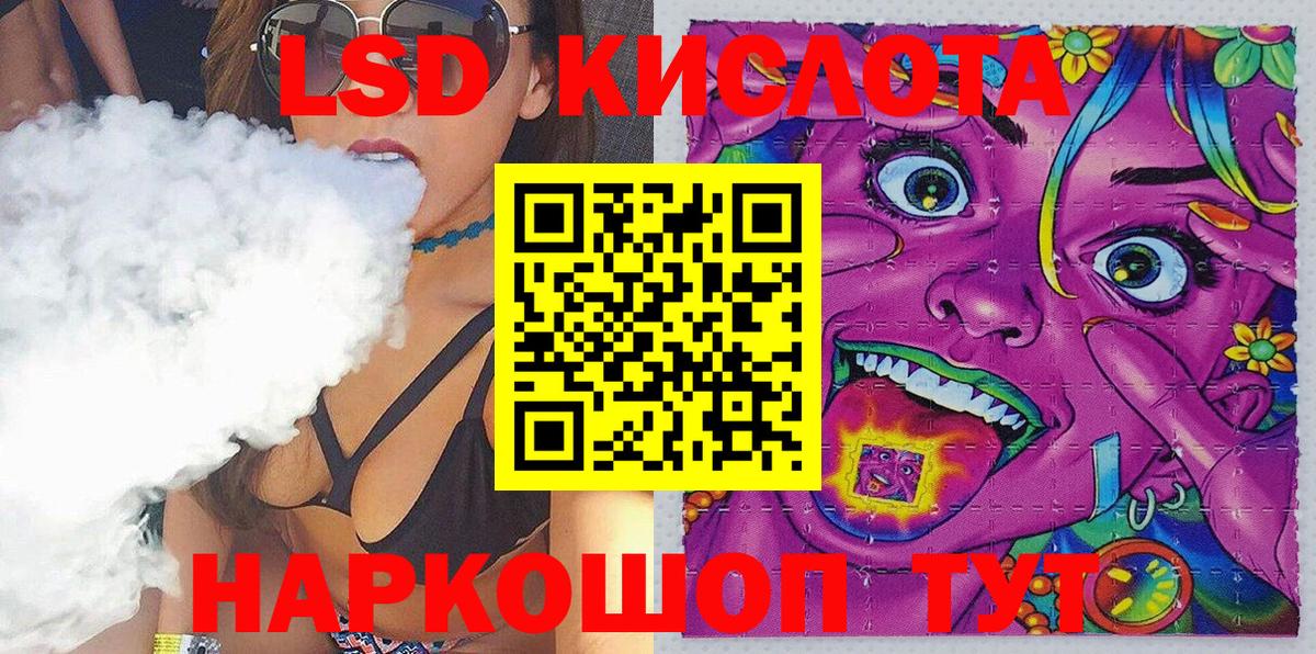 Марки N-bome 1,5мг  Марки 25I-NBOMe  наркотики  Ирбит  Вход с VPN  Марки N-bome 1,5мг 