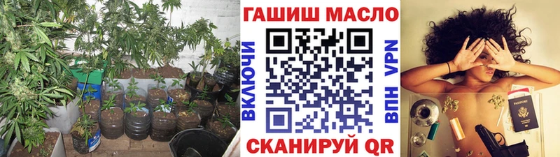 ТГК гашишное масло  Ирбит 