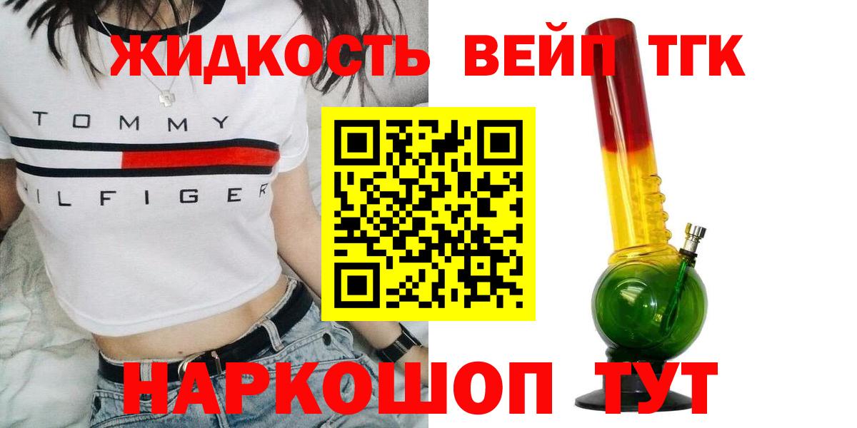 Ирбит  ТГК Wax  купить наркотики сайты  Вход с VPN 